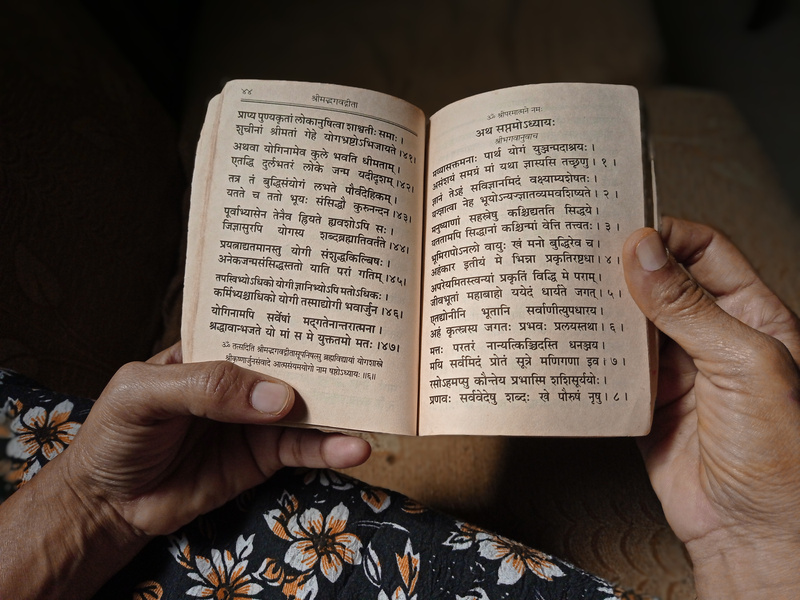 Hindu religious Sanskrit book